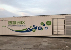 Changyuan Shenrui, Xinwangda, energy storage container