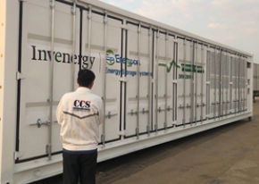 US EP, energy storage container