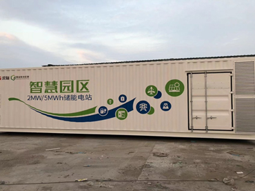 Changyuan Shenrui, Xinwangda, energy storage container